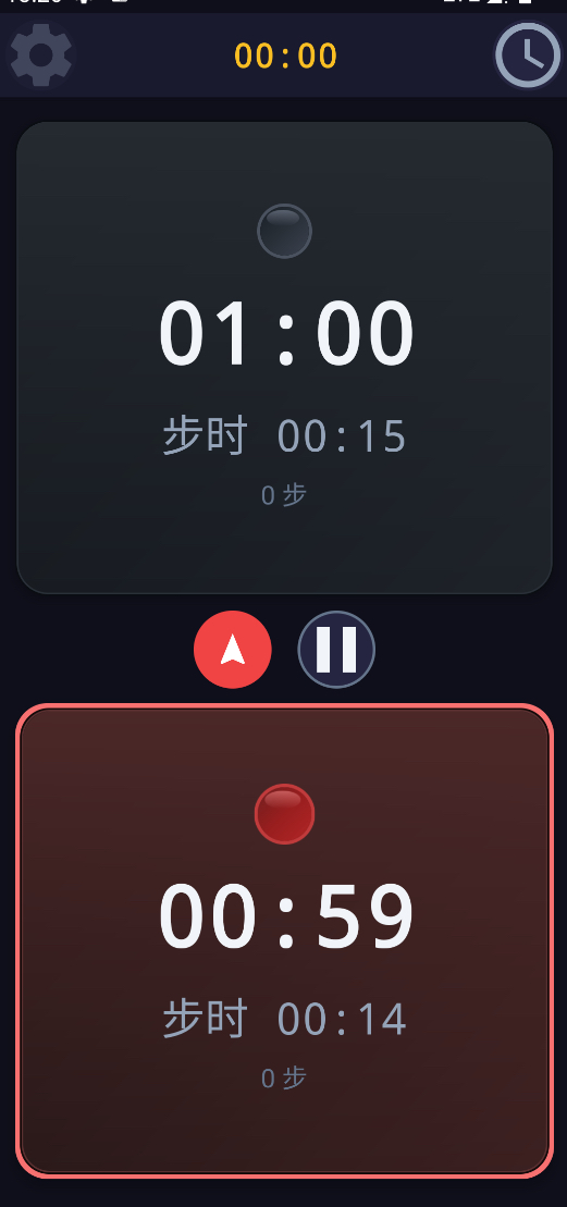 棋钟